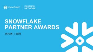 Snowflakeの2026年パートナー賞 NTTデータなど日本企業5社が受賞