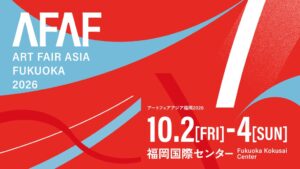 大丸福岡天神店がART FAIR ASIA FUKUOKA 2026に初出展へ
