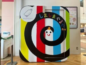 Trim、しましまぐるぐるとコラボしたベビーケアルームmamaroの提供を開始