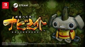 ハピネット、妖怪バスター ナビ之介をSwitchやSteamで2027年発売へ