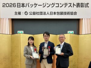 サッポロビール、2026日本パッケージングコンテストで初の3件同時受賞