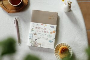 インプレスが季節を感じて日々を綴る暮らし手帳2027を2026年9月10日に発売へ