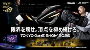 ASUS JAPAN、東京ゲームショウ2026に出展へ　ROG20周年記念製品を限定展示