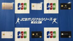 ゴンドラがJCB協賛のプロ野球公式戦を支援　松坂大輔さんの始球式やブース運営を実施