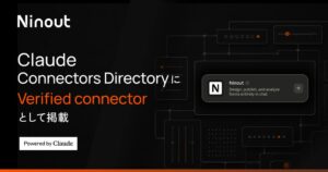 ナインアウトがHeadless Formなどの先行提供を開始 Claude対話で完結へ
