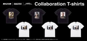 ABEMA、超RIZIN.5を全試合生中継へ　限定コラボTシャツも受注販売