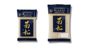 中尾食品工業、看板商品菊松こんにゃくの新パッケージを発表 2027年春に店頭へ