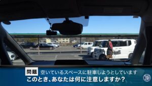 JAFが駐車場での危険を学ぶ実写版事故回避トレーニング動画の新作2本を公開
