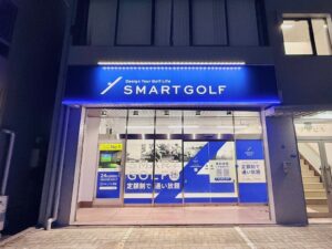 SMART GOLF、静岡県初となる浜松板屋町東海道通り店をオープン