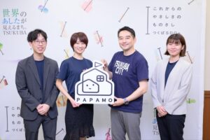 PAPAMOとつくば市、オンライン発達支援サービス実証事業の結果を公表