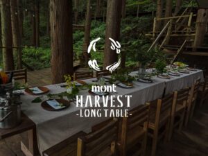 野沢温泉村のmont、15名限定の滞在型食体験イベントを2026年10月に開催へ