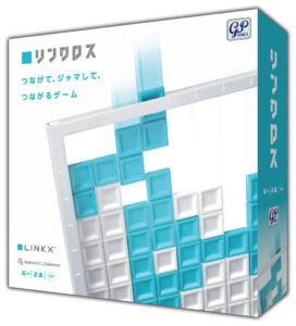 ジーピー、2人用対戦ゲームのリンクロスを2026年11月6日に発売へ