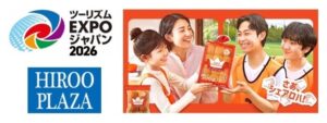 KING’S HAWAIIANがツーリズムEXPOとアメリカンフェア2026に初出店へ