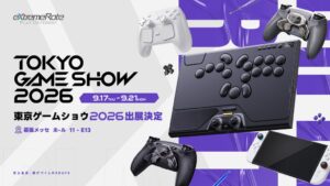 eXtremeRateが東京ゲームショウ2026に出展へ コントローラー改造キットなど展示