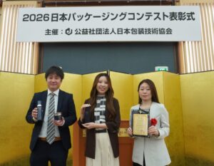 コーセーのインフィニティ ザ リペアが日本パッケージングコンテストで最高賞受賞
