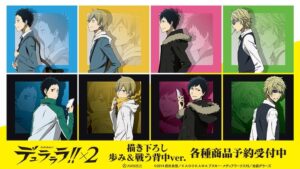 アルマビアンカがアニメ デュラララ!!×２の新作グッズ15種の受注を開始