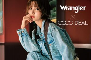 COCO DEALがWranglerとのコレクションを9月17日より発売へ