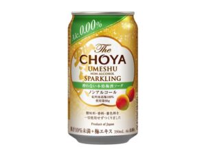 チョーヤ、The CHOYA 酔わない本格梅酒ソーダ ノンアルコールを9月発売へ