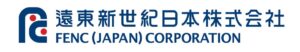 遠東新世紀日本、第17回高機能素材Weekに出展へ 高機能PETシートなどを紹介