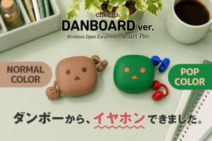 ダンボーのオープンイヤー型イヤホンが登場　cheeroが9月10日に発売へ
