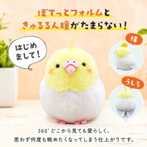 エクシードジャパンがオカメインコ ルチノー ぬいぐるみを発売