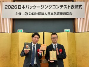 TOPPANのパウチを採用したレトルトカレーが消費者団体推進賞を受賞