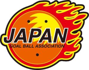 白寿生科学研究所、日本ゴールボール協会とサプライヤー契約締結　カルロンを提供