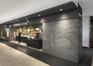 首里石鹸、横浜の商業施設ジョイナスに新店舗を2026年9月17日オープンへ