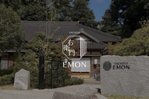 人と古民家、千葉県八千代市に築195年の古民家宿「EMON-右衛門-」を開業へ