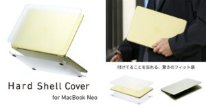 エレコム、MacBook Neo専用の薄型ハードシェルカバーを発売