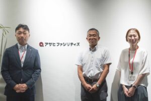 レビックグローバル、アサヒファシリティズのタレントマネジメント導入事例を公開