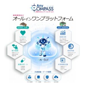 三菱電機デジタルイノベーション、保険薬局向けプラットフォームを2027年春に提供へ