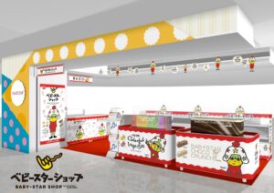東京おかしランドにベビースターショップが2026年9月18日オープンへ