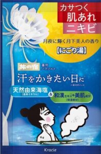 クラシエ、旅の宿薬用バスソルトを２０２６年１０月２日に数量限定発売へ