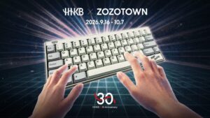 ZOZOTOWNとHHKBがコラボ第2弾 30周年記念アイテムを受注販売へ