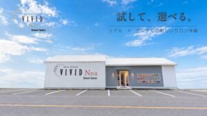 有限会社ViVid、鹿沼市初のSmart Salonを2026年9月14日にオープンへ