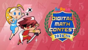 すららネット、小中学生対象のすらら国際DMC 2026を開催へ 参加者募集