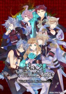 アイディアファクトリー Switch用BLACK WOLVES SAGAを発売