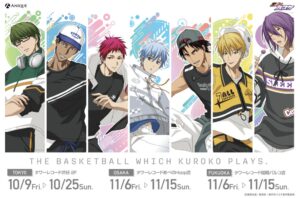 アニメ『黒子のバスケ』新規描き下ろしグッズのPOP UP SHOPが全国3会場で開催へ