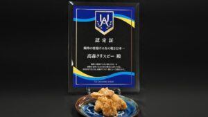 高森クリスピーの唐揚げが鶏肉の唐揚げの衣の軽さ日本一に認定 UA日本記録