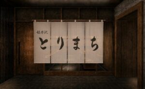 軽井沢 とりまちが軽井沢T-SITEに2026年9月15日オープンへ