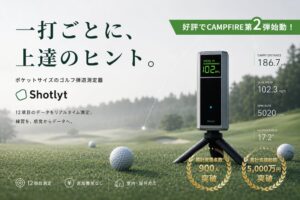 ゴルフ弾道測定器Shotlyt第2弾の動画が公開 小型設計で多彩な分析機能を搭載