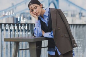 Te chichiが2026年秋のシーズンLOOKを9月10日に公開へ