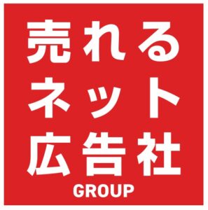 売れるネット広告社グループとみらい證券が業務提携 企業価値創造モデル構築へ
