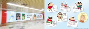 suisaiがクレヨンしんちゃん限定品発売、東阪福で屋外広告順次展開へ