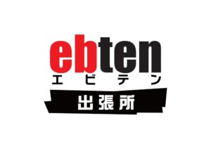 ebtenのリアル店舗がアニメイト秋葉原ANNEXに9月12日オープンへ