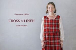Samansa Mos2がCross×Linen秋の新作を9月17日先行予約開始へ