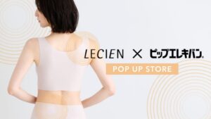 ルシアンとピップエレキバンのコラボPOPUPが渋谷で期間限定開催へ