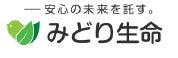 みどり生命、18歳から加入可能な無選択型終身保険を2026年9月に募集開始へ