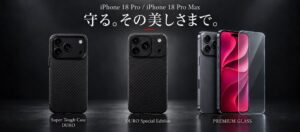 ディーフ、iPhone 18 Pro対応の耐衝撃ケースなどを9月より順次発売へ